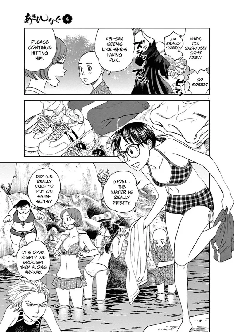 Asahi Nagu Chapter 34 page 10