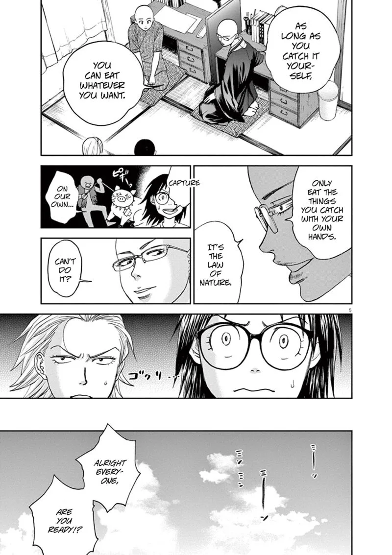 Asahi Nagu Chapter 34 page 8