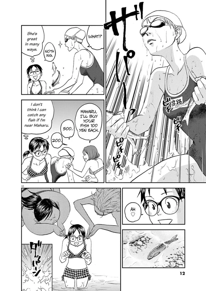 Asahi Nagu Chapter 34 page 13