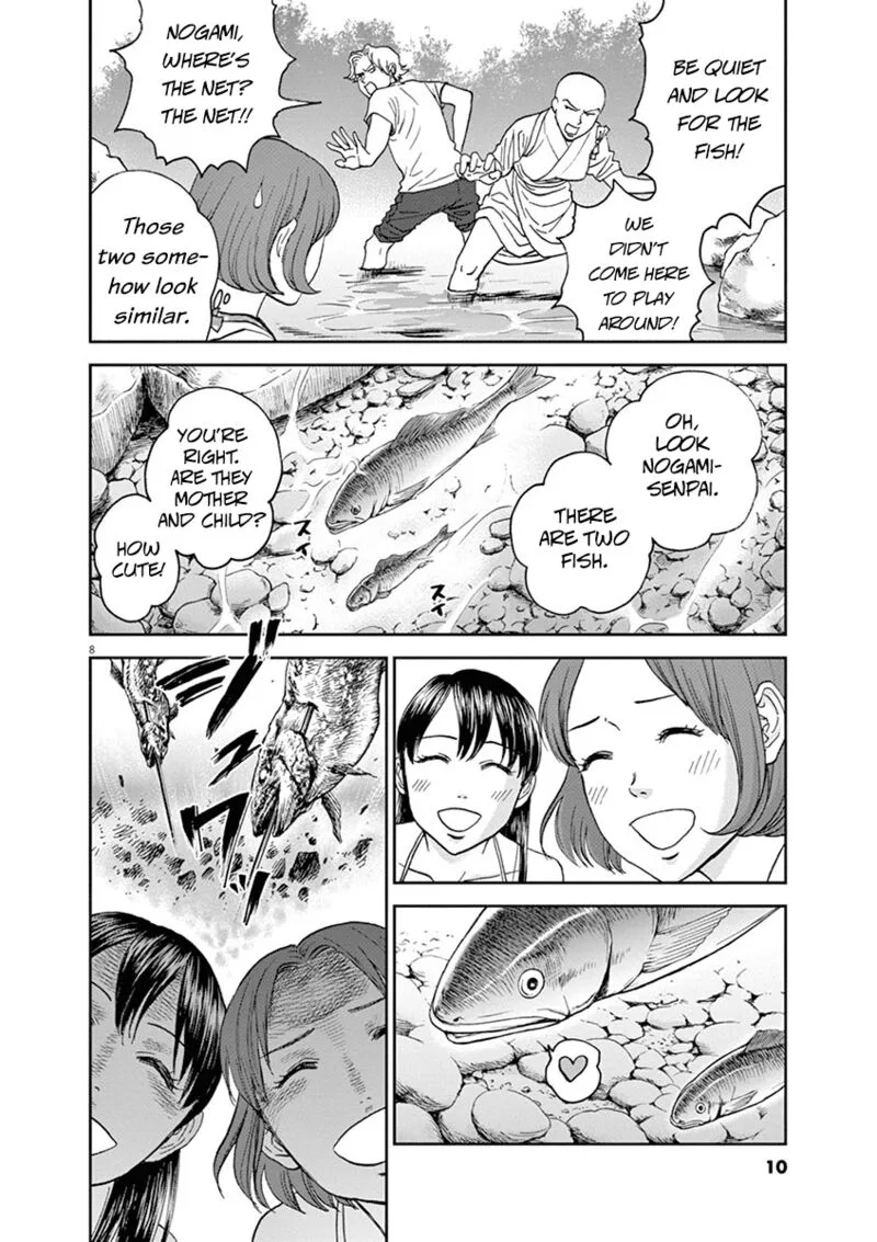 Asahi Nagu Chapter 34 page 11