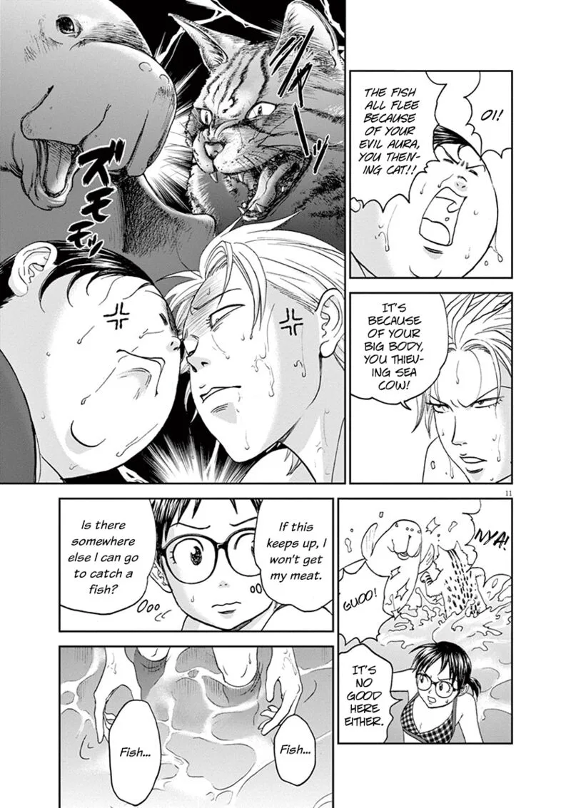 Asahi Nagu Chapter 34 page 14