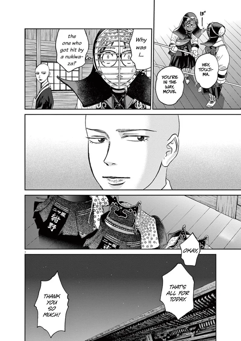Asahi Nagu Chapter 35 page 5