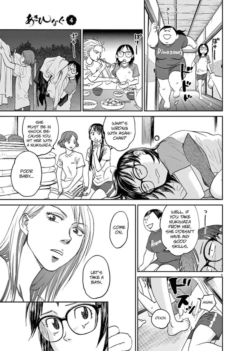 Asahi Nagu Chapter 35 page 6