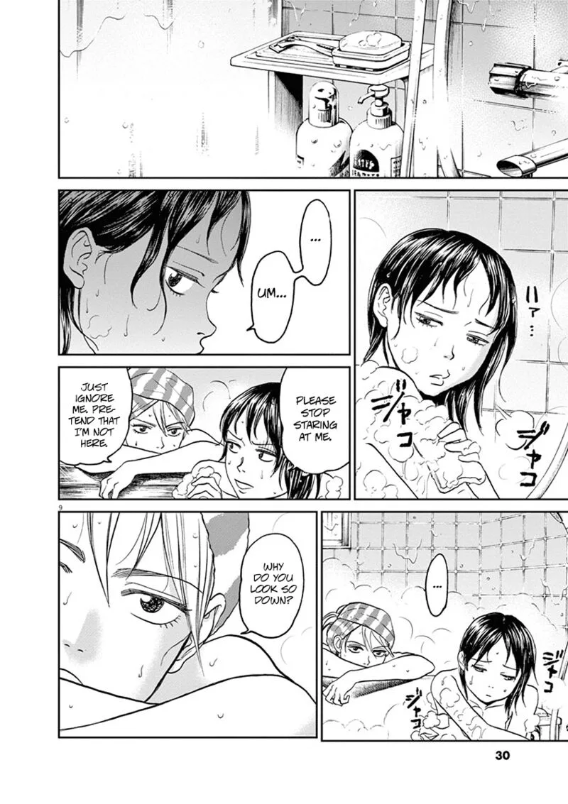Asahi Nagu Chapter 35 page 7