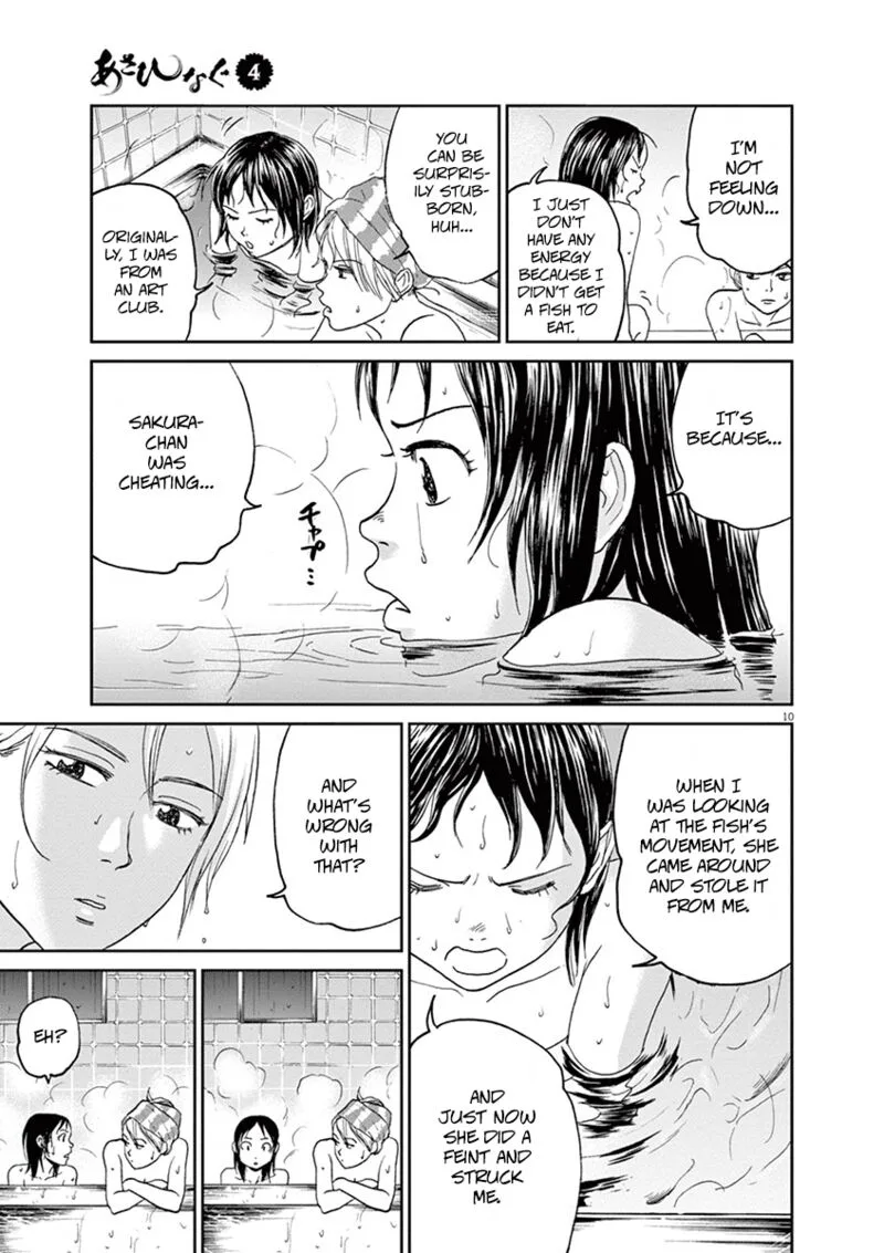 Asahi Nagu Chapter 35 page 8