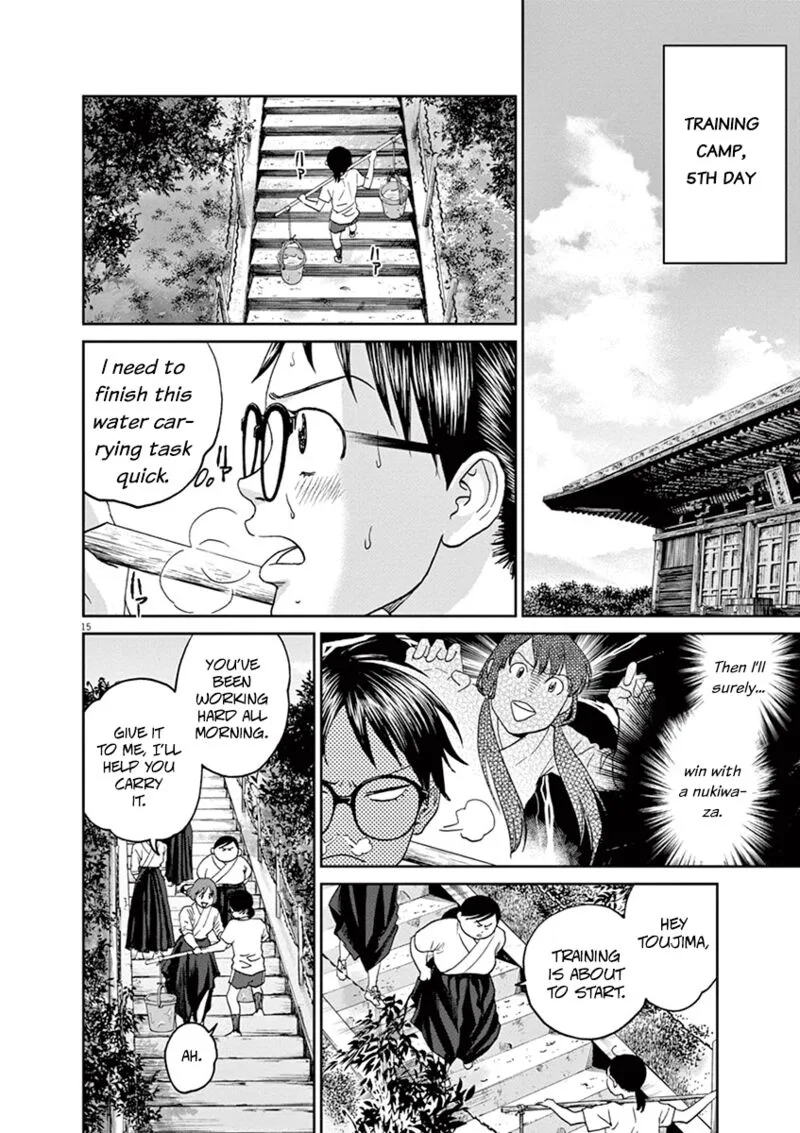 Asahi Nagu Chapter 35 page 13
