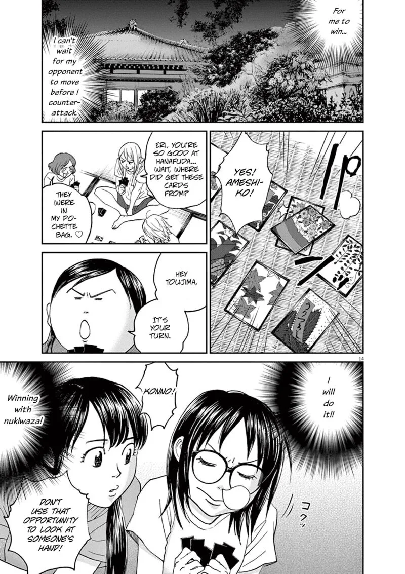 Asahi Nagu Chapter 35 page 12