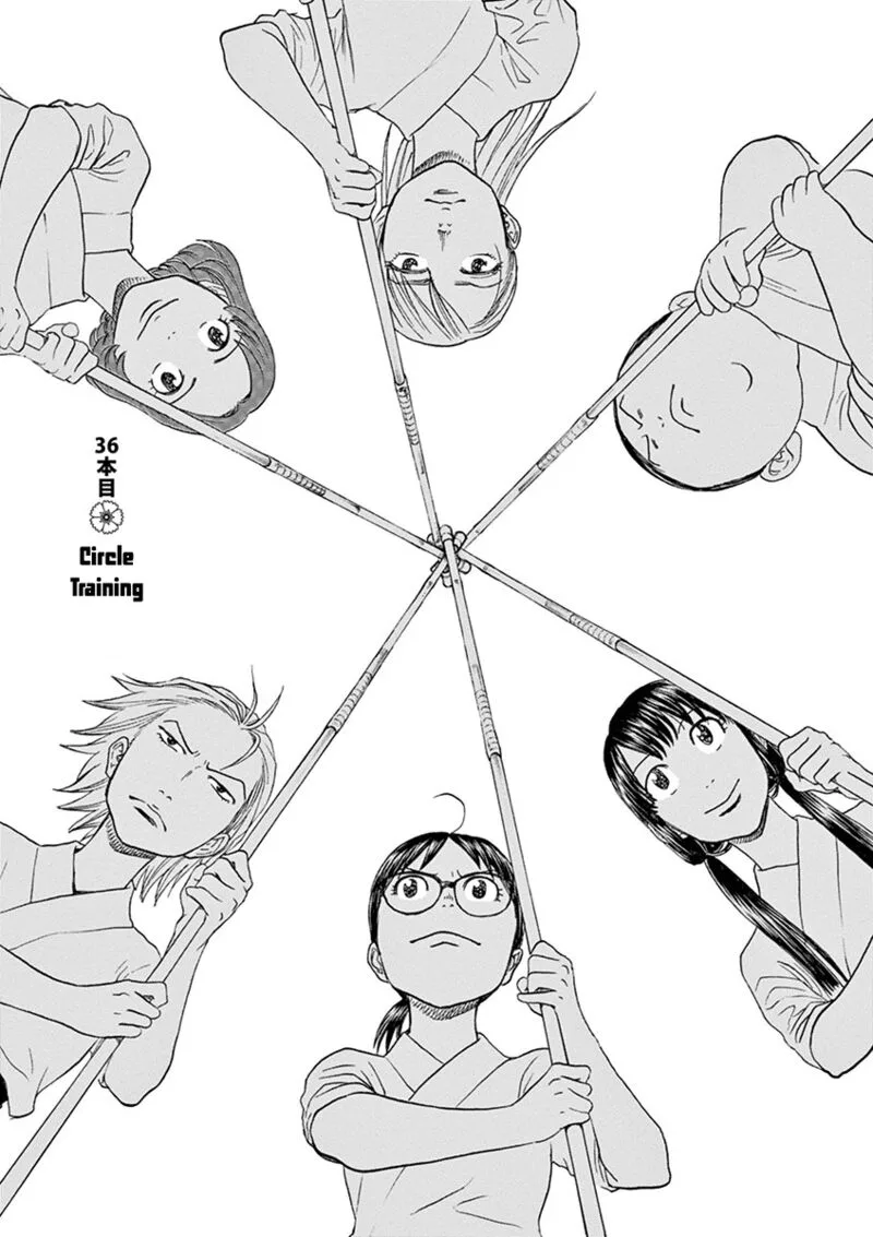 Asahi Nagu Chapter 36 page 1