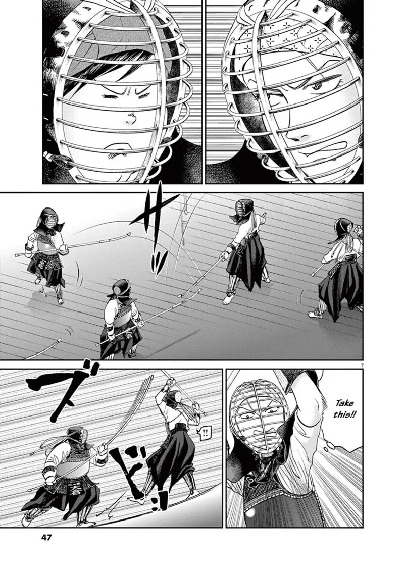 Asahi Nagu Chapter 36 page 6