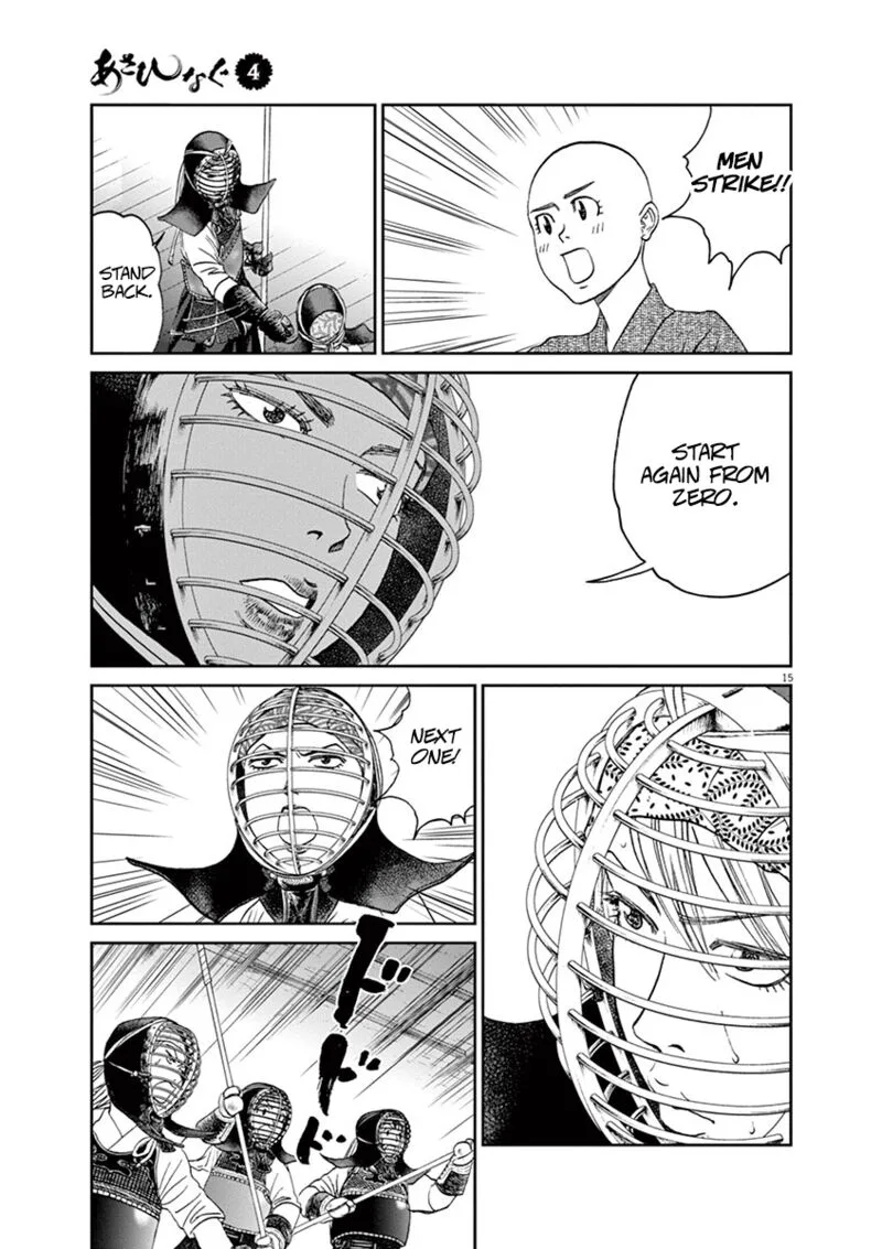 Asahi Nagu Chapter 36 page 14