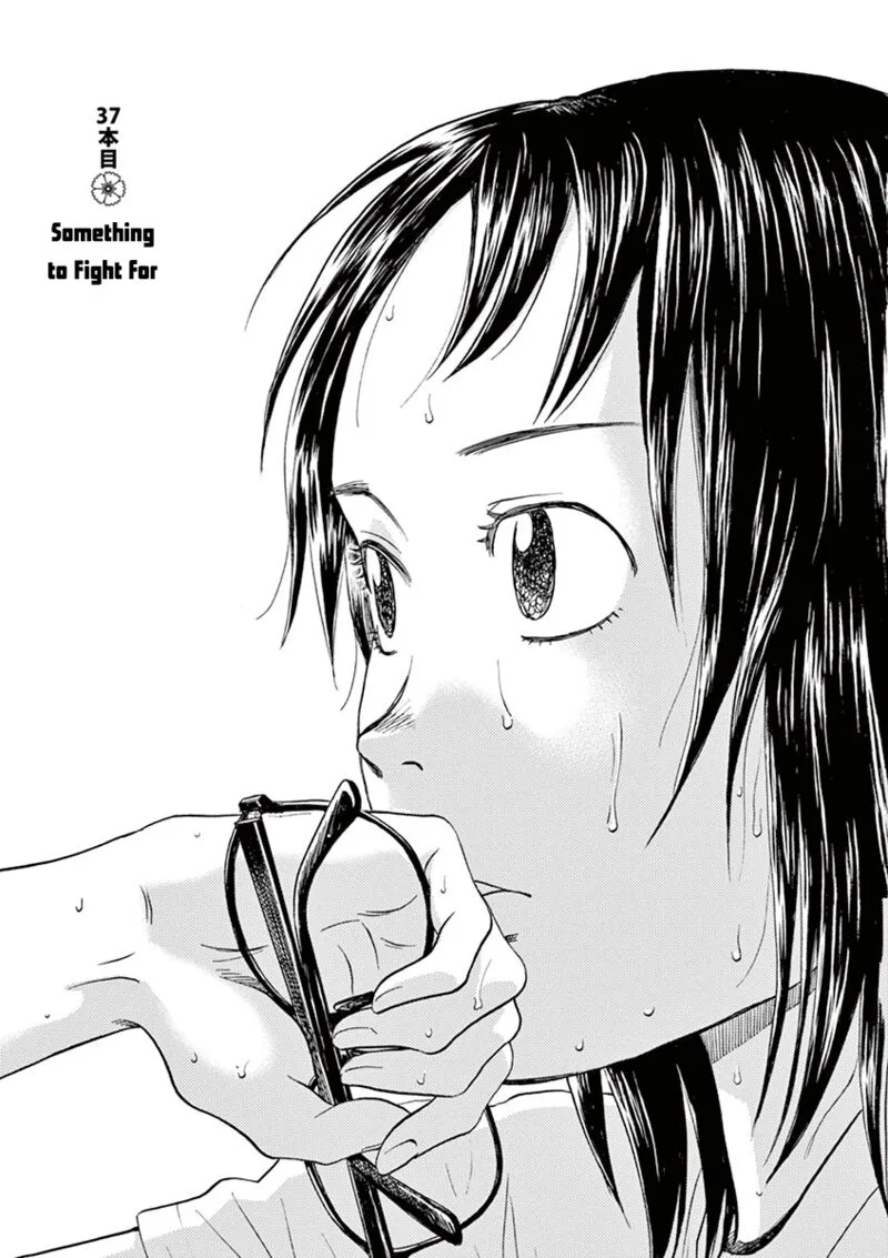 Asahi Nagu Chapter 37 page 1