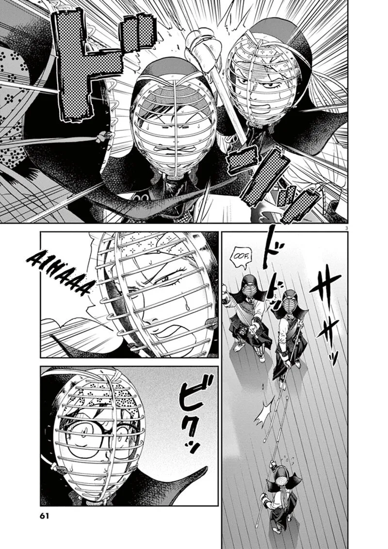 Asahi Nagu Chapter 37 page 3