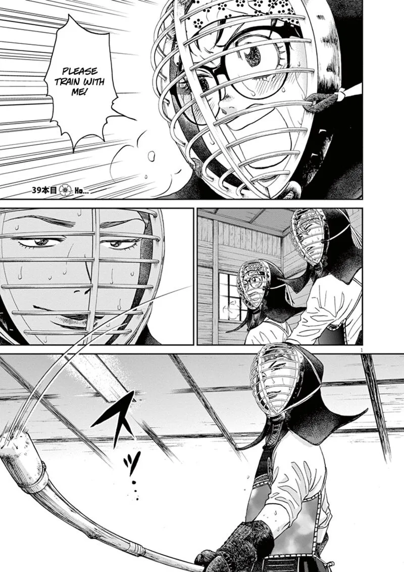 Asahi Nagu Chapter 39 page 1