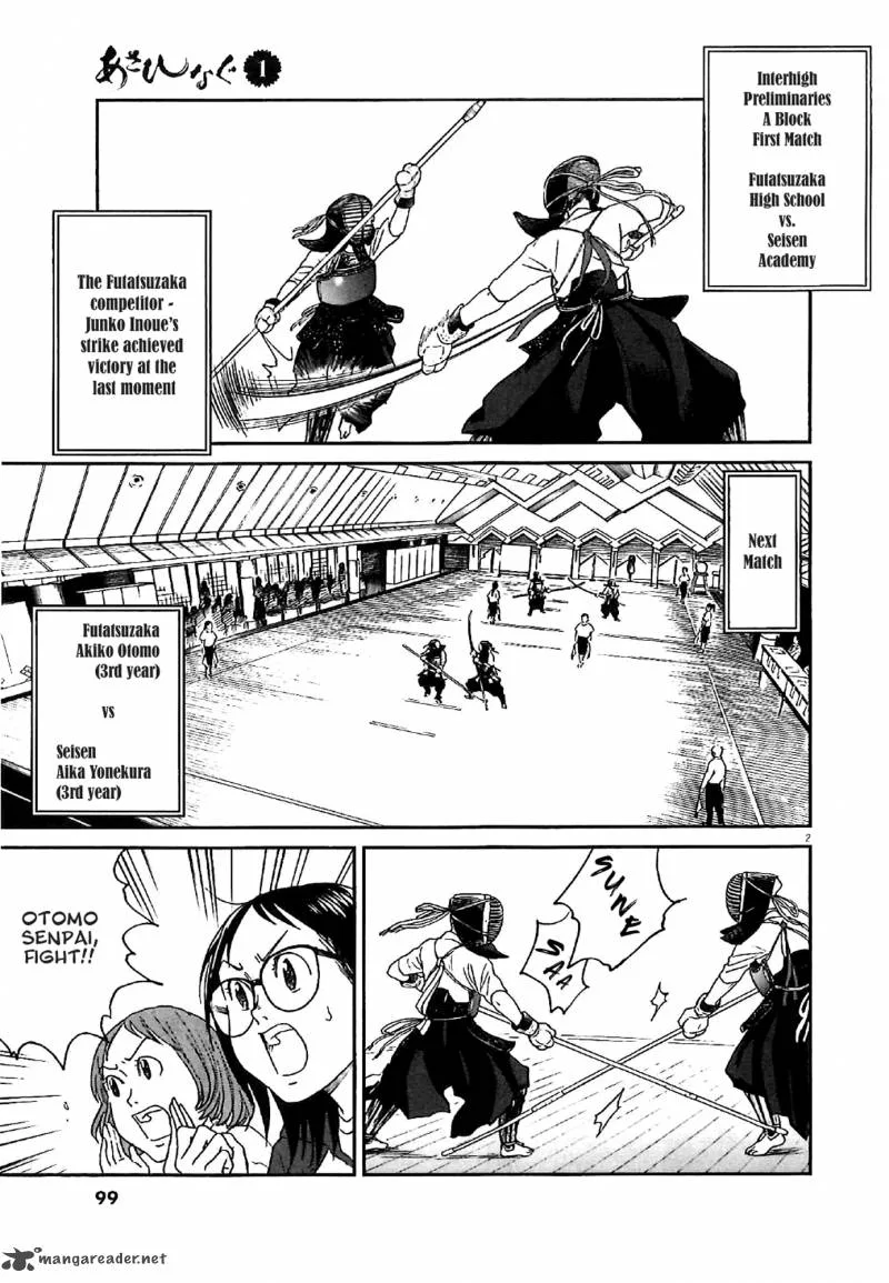 Asahi Nagu Chapter 4 page 3