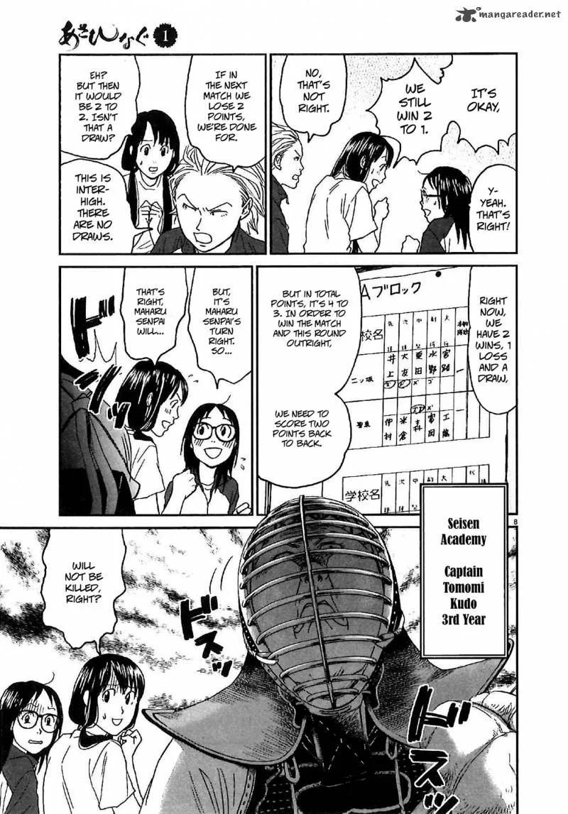 Asahi Nagu Chapter 4 page 9