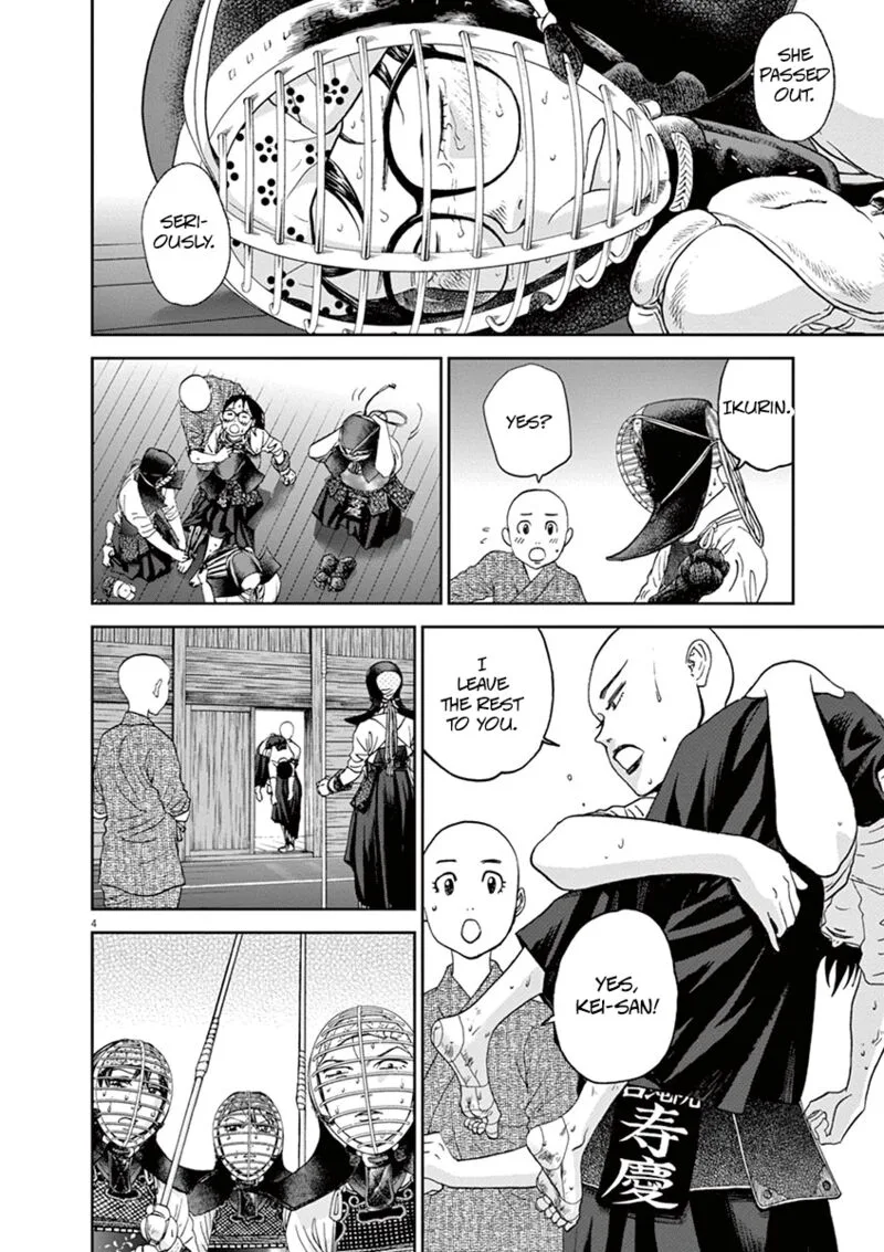Asahi Nagu Chapter 40 page 4