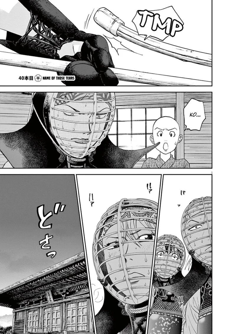 Asahi Nagu Chapter 40 page 1