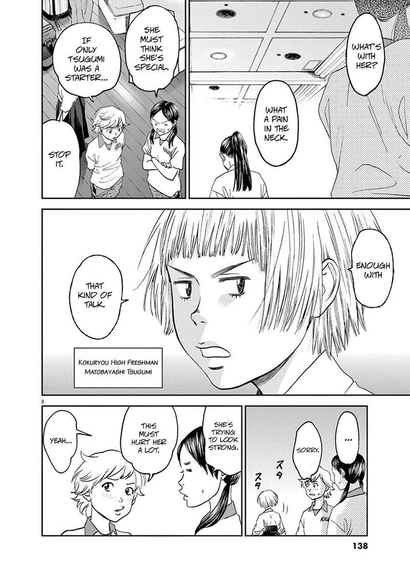 Asahi Nagu Chapter 41 page 8