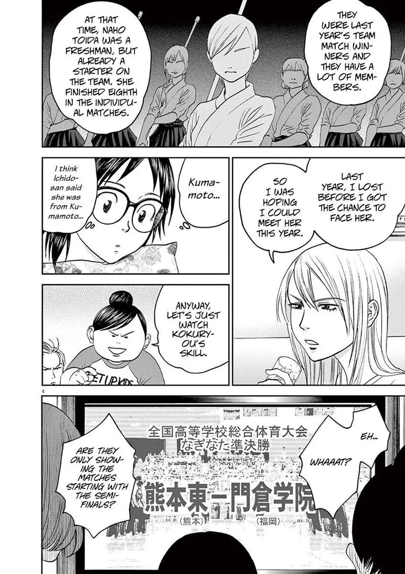 Asahi Nagu Chapter 41 page 4