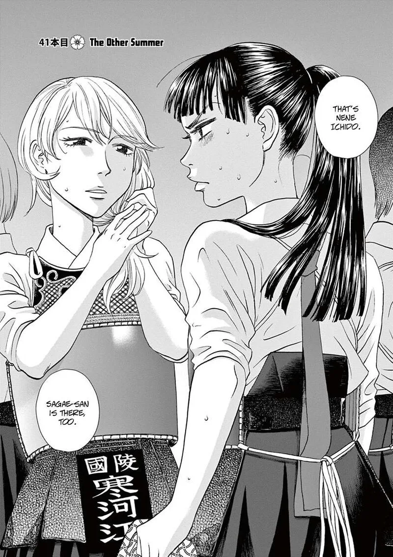 Asahi Nagu Chapter 41 page 2