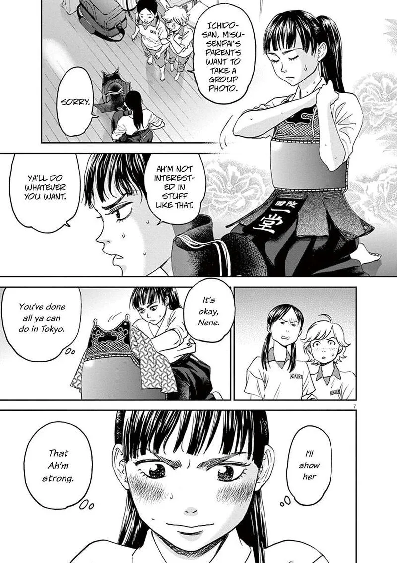 Asahi Nagu Chapter 41 page 7