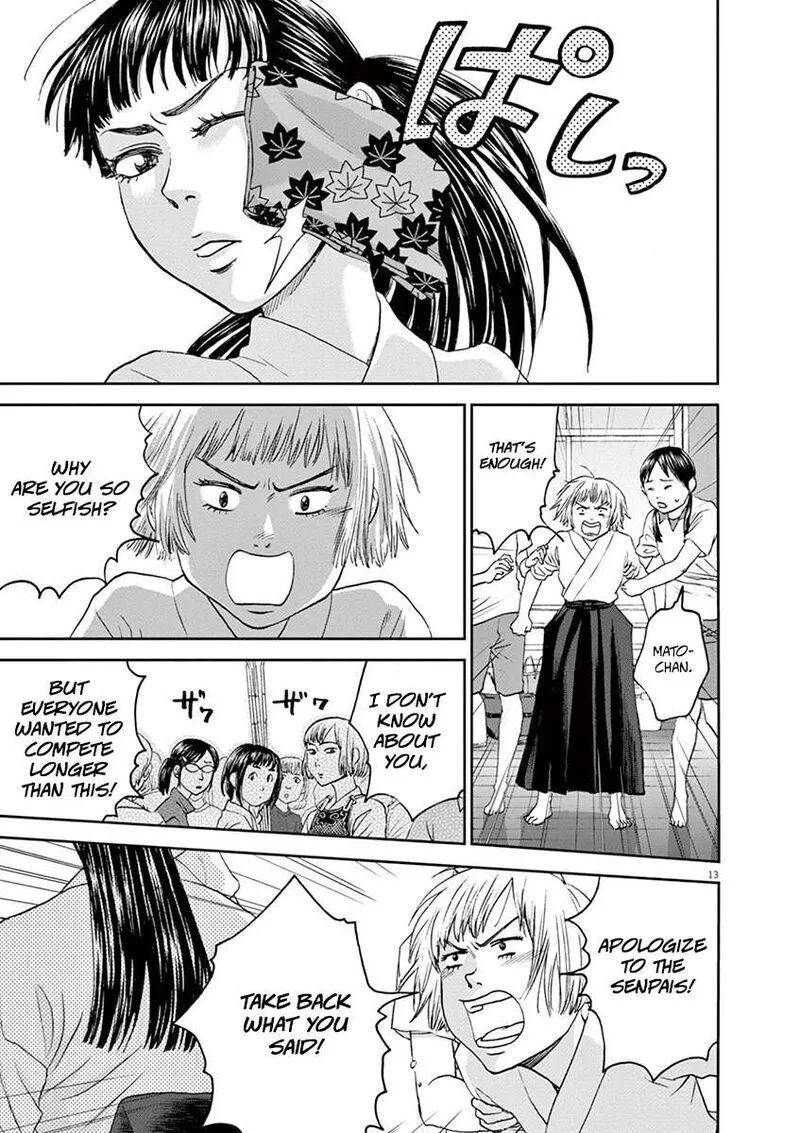 Asahi Nagu Chapter 42 page 13