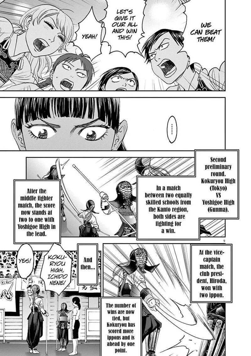 Asahi Nagu Chapter 42 page 9