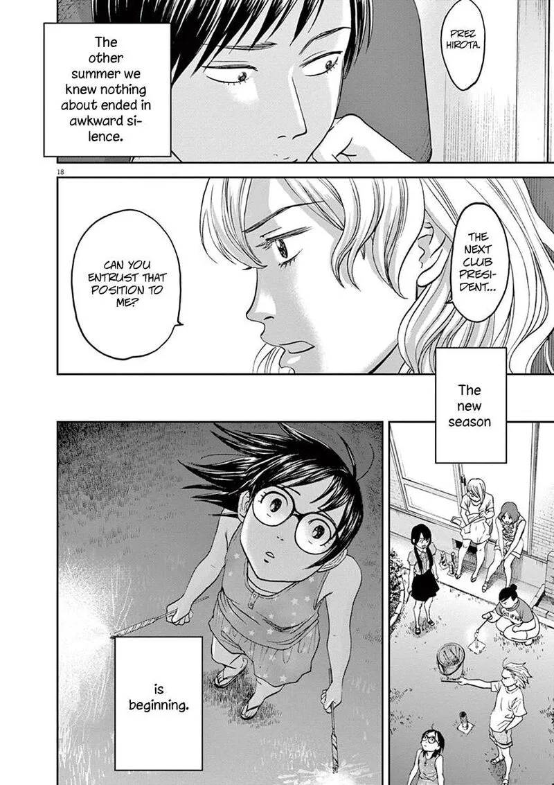 Asahi Nagu Chapter 42 page 18