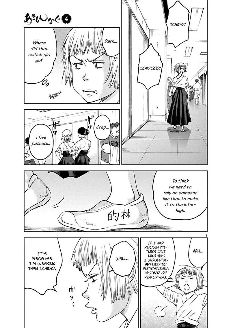Asahi Nagu Chapter 42 page 3