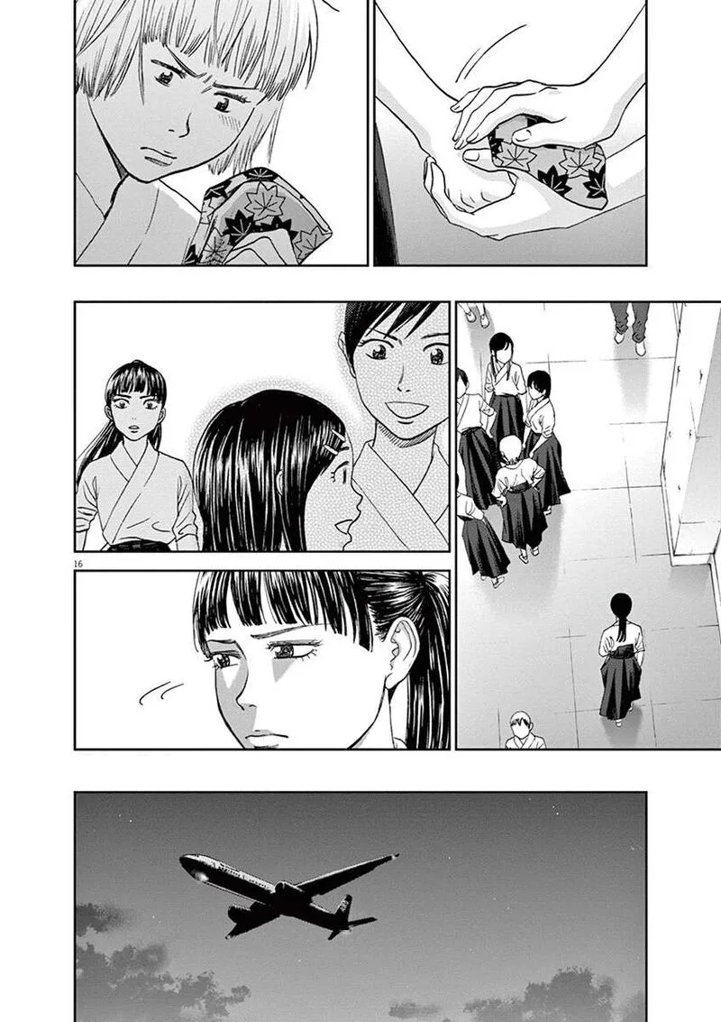 Asahi Nagu Chapter 42 page 16