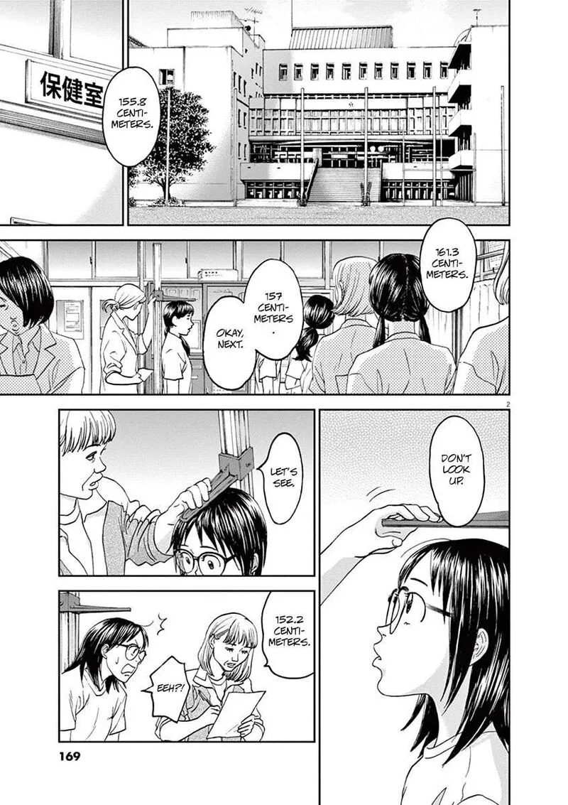 Asahi Nagu Chapter 43 page 3