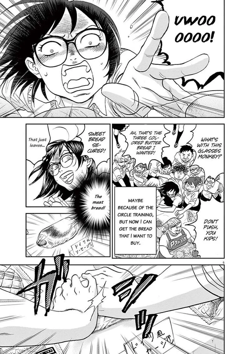 Asahi Nagu Chapter 43 page 7