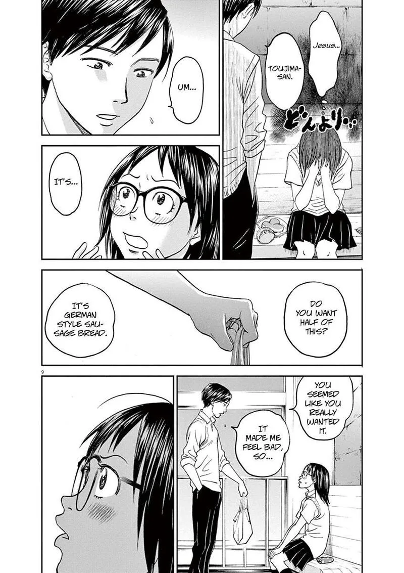 Asahi Nagu Chapter 43 page 10