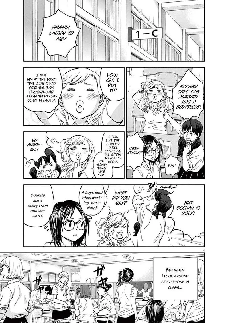 Asahi Nagu Chapter 43 page 5