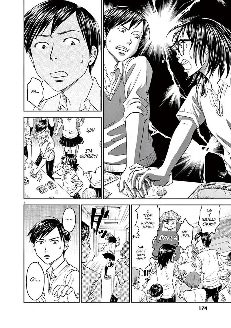 Asahi Nagu Chapter 43 page 8
