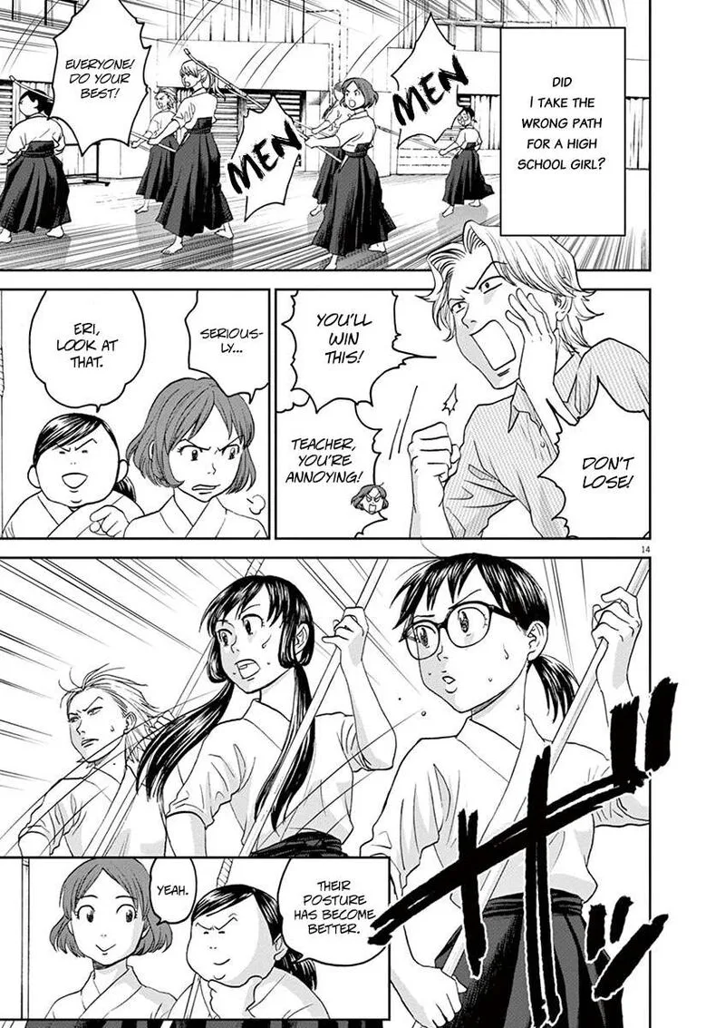 Asahi Nagu Chapter 43 page 15