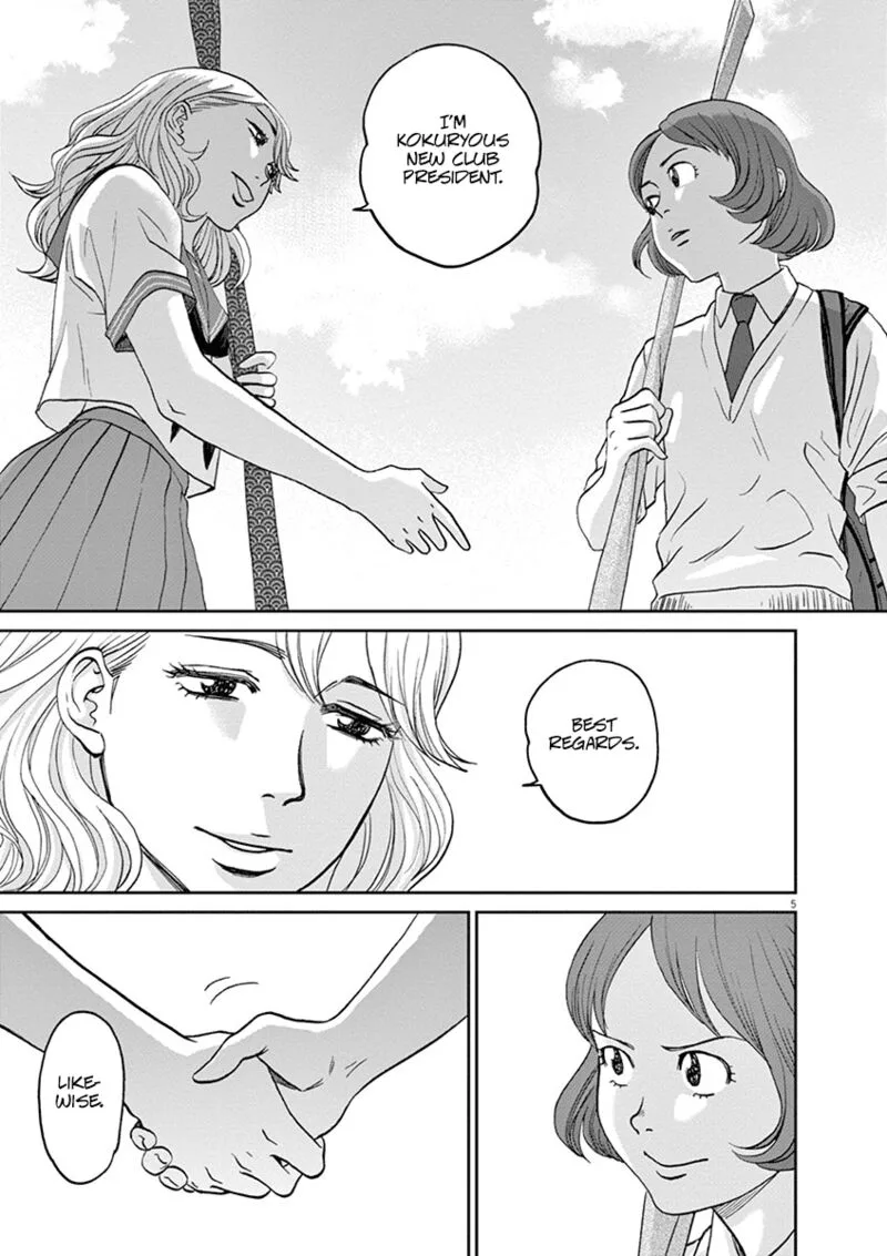 Asahi Nagu Chapter 45 page 6