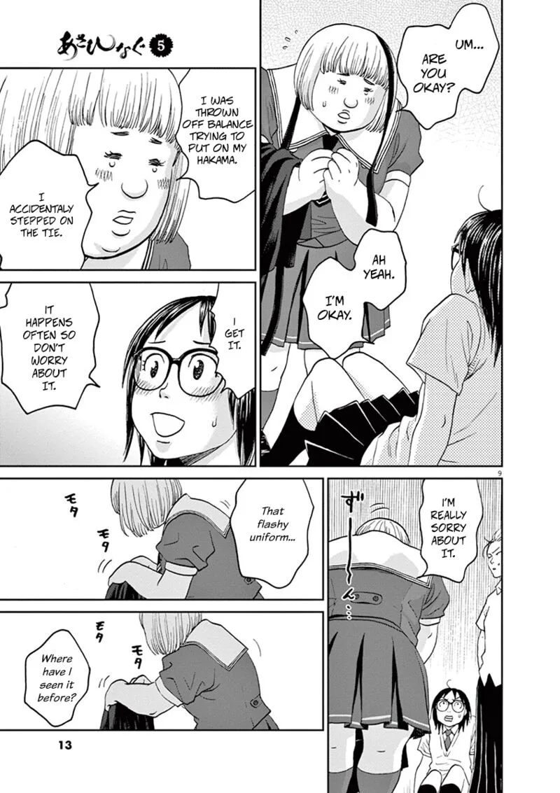 Asahi Nagu Chapter 45 page 10