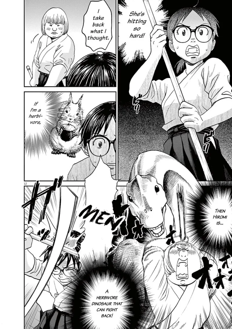 Asahi Nagu Chapter 46 page 12