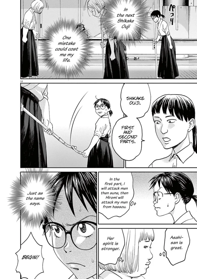 Asahi Nagu Chapter 46 page 14