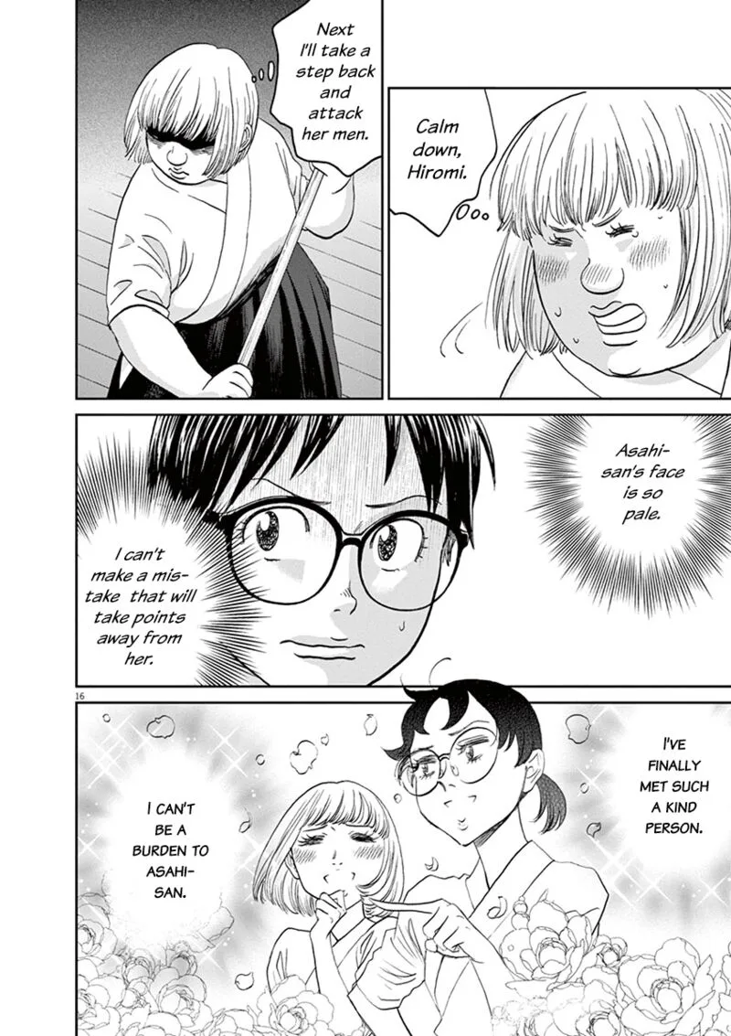 Asahi Nagu Chapter 46 page 16