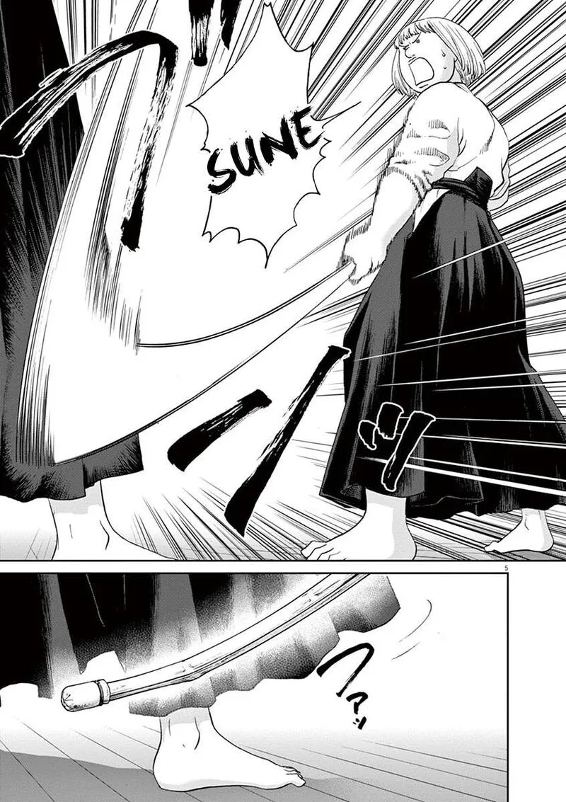 Asahi Nagu Chapter 47 page 5