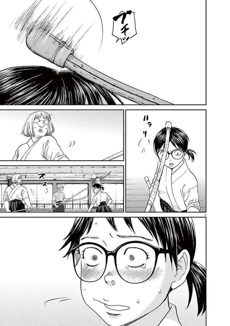 Asahi Nagu Chapter 47 page 3