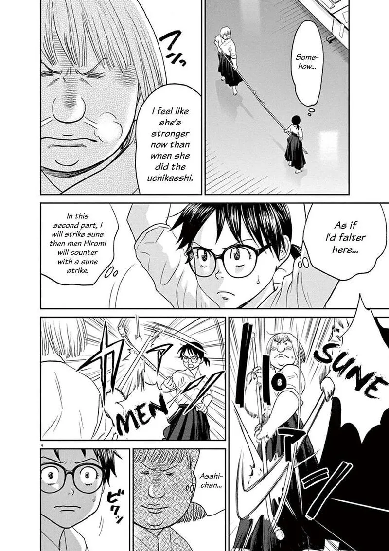 Asahi Nagu Chapter 47 page 4