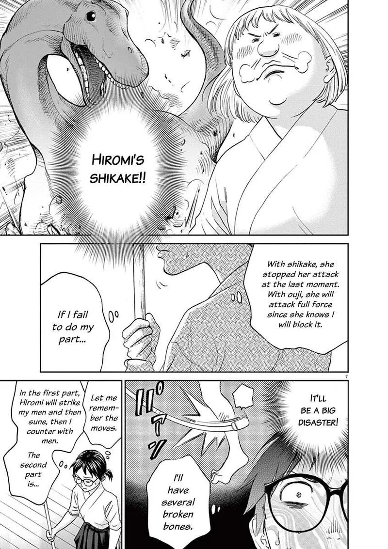 Asahi Nagu Chapter 47 page 7