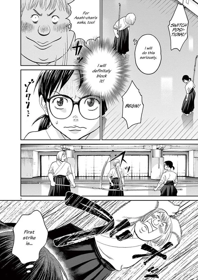 Asahi Nagu Chapter 47 page 8