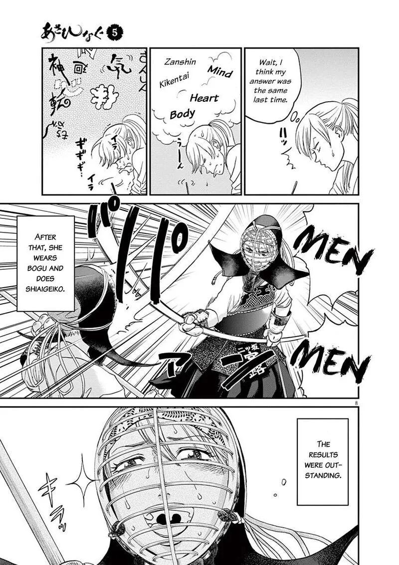 Asahi Nagu Chapter 48 page 8