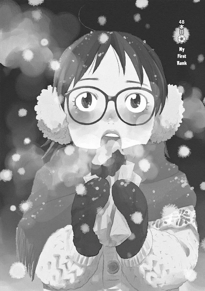Asahi Nagu Chapter 48 page 1