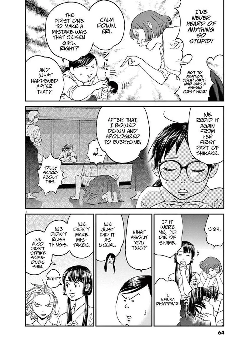 Asahi Nagu Chapter 48 page 5