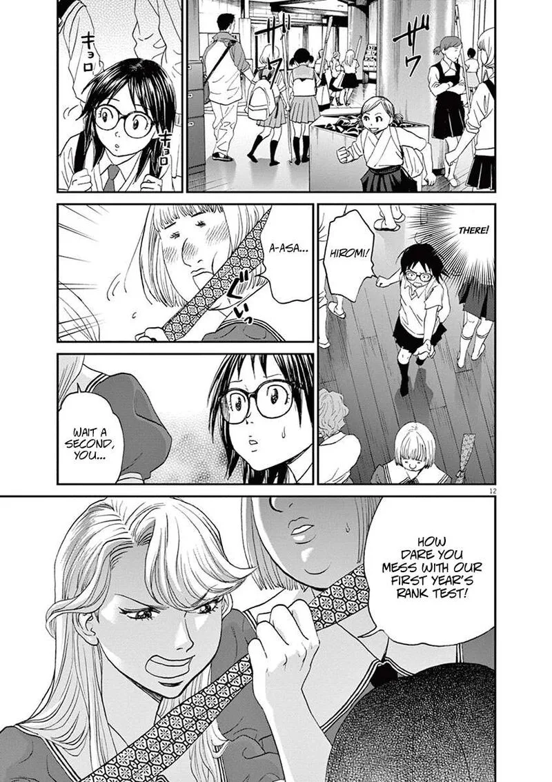 Asahi Nagu Chapter 48 page 12